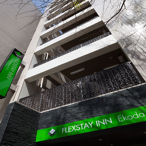 フレックステイイン江古田の写真1