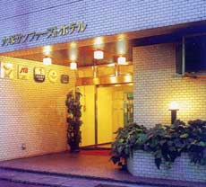 大塚サンファーストホテルの写真1