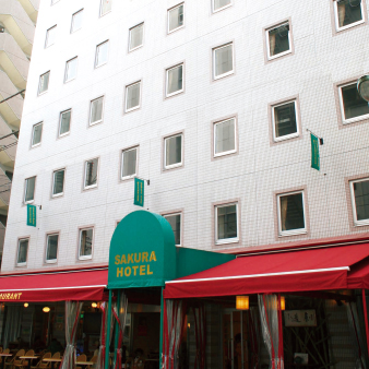 サクラホテル池袋の写真1