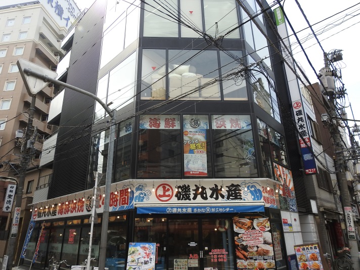 bnb+ Ninja Otsukaの写真1