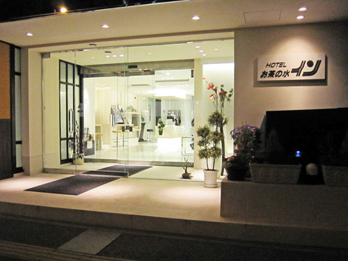 お茶の水インの写真1