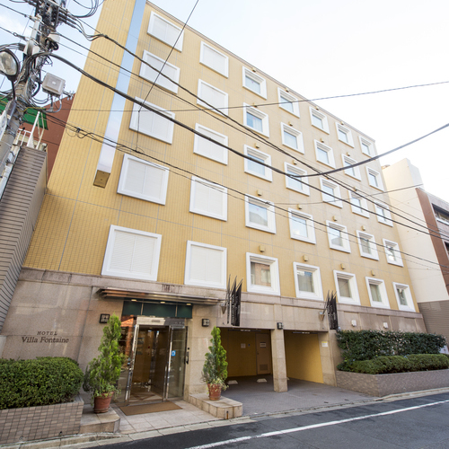 ヴィラフォンテーヌ東京神保町の写真1