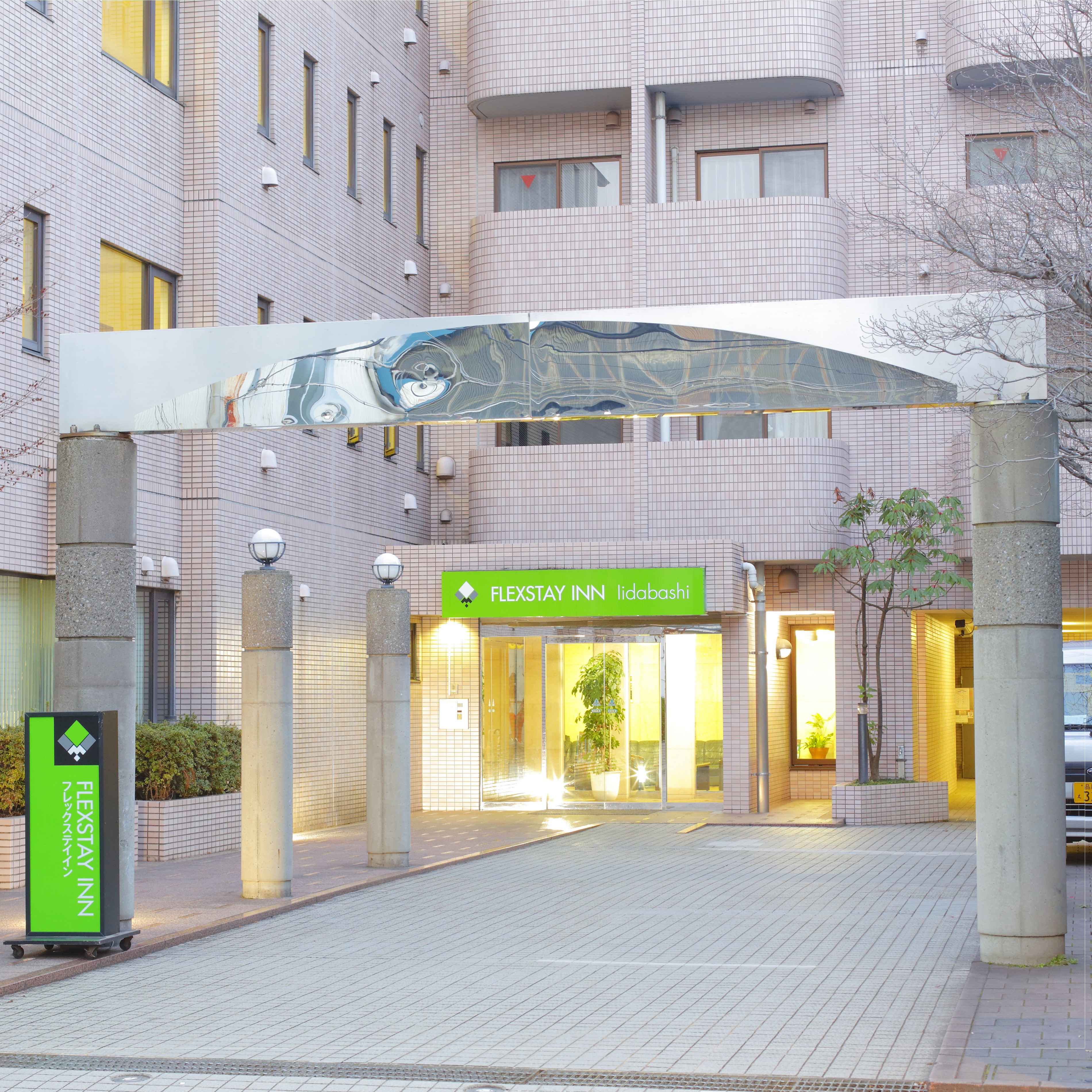 フレックステイイン飯田橋の写真1