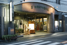 水月ホテル鴎外荘の写真1