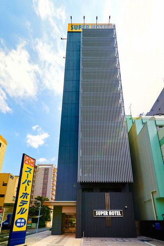 スーパーホテル秋葉原・末広町 高濃度人工炭酸泉〜藍染の湯〜の写真1