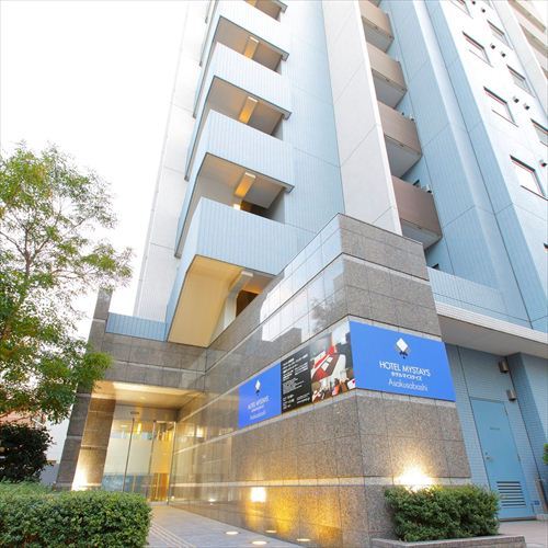 ホテルマイステイズ浅草橋の写真1