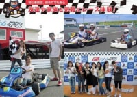 F.ドリーム平塚