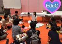 一般社団法人EduQ国際ウェルネス協会　EduQ親子マッサージ教室～Tsunagu～