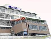 一本桜温泉センター