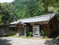 有久寺温泉有久寺荘