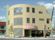 芦城温泉さくら湯