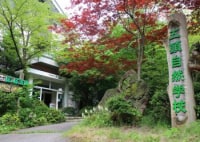 一般社団法人　五頭自然学校