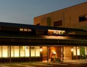 八幡浜黒湯温泉みなと湯