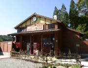 お湯の駅 あすかの湯