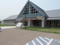 道の駅 パパスランドさっつる