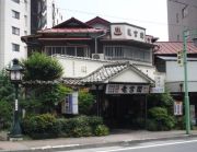 熱海温泉 竜宮閣