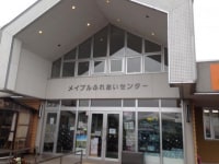 道の駅 ろくのへ メイプルふれあいセンター
