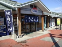 道の駅 さかきた