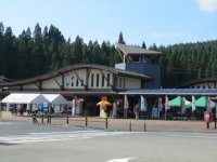 道の駅 協和 四季の森