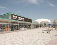 道の駅 ひたちおおた 黄門の郷