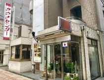 サウナセンター