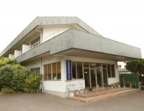 日当山温泉センター