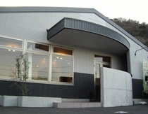 嵐の湯(沼津店)