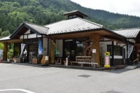 道の駅 万葉の里