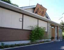 女性専用岩盤浴 楽の癒