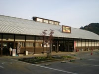 道の駅 おおつの里