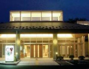 辰口温泉総湯里山の湯