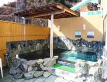 湯あそびひろば 大和の郷