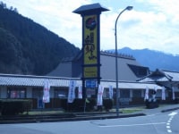 道の駅 日吉夢産地