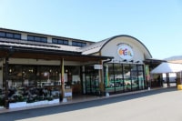 道の駅 芦北でこぽん