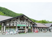 渓流の駅　おいらせ