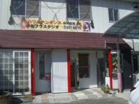 ハワイアンダンスの小松フラスタジオ