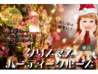 アニバーサリークルーズみなとみらい