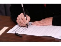 普明山　高野寺