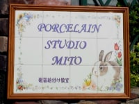 ポーセリン教室スタジオ・ミト