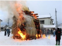 観光ステーション　と〜む