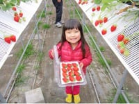 農事組合法人　丹波たぶち農場