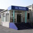 彦根イトマンスイミングスクール