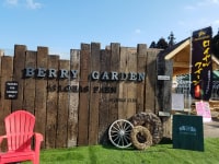 58ロハスファーム　ベリーガーデン