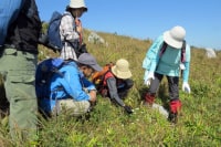 秋吉台地域エコツーリズム協会