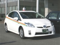 株式会社　吾妻観光タクシー