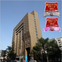 ホテルWBF札幌ノースゲート