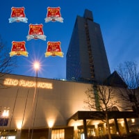 京王プラザホテル札幌