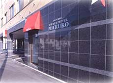アーバンホテルマルコー札幌