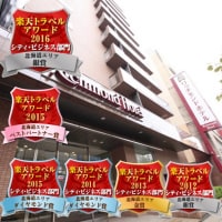 リッチモンドホテル札幌大通