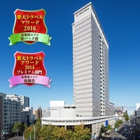 ホテルマイステイズプレミア札幌パーク